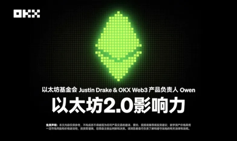 欧意交易所下载教程交易所新功能上线
